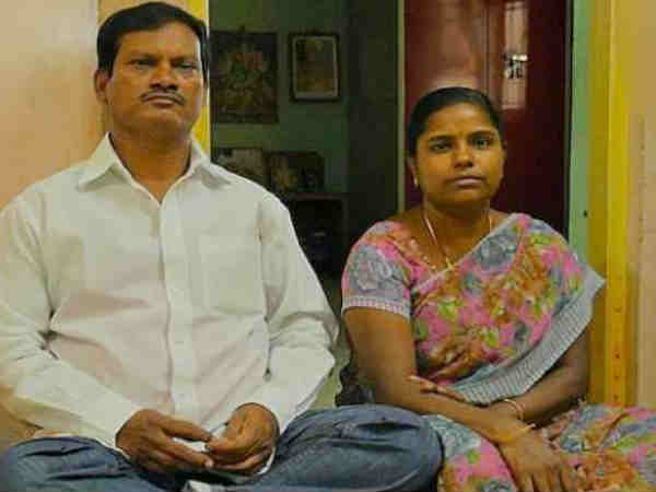 திருமணம் 