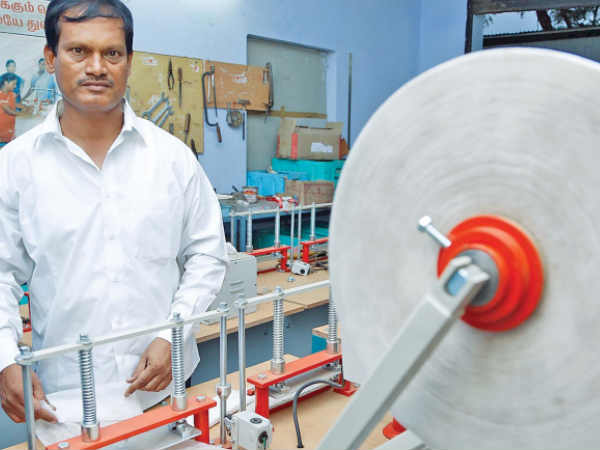  இயந்திரம் 