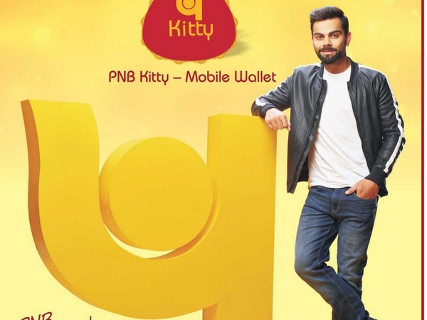 விளம்பர தூதர் 