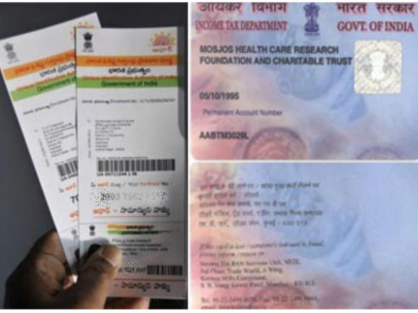 பான் - ஆதார் இணைப்பு