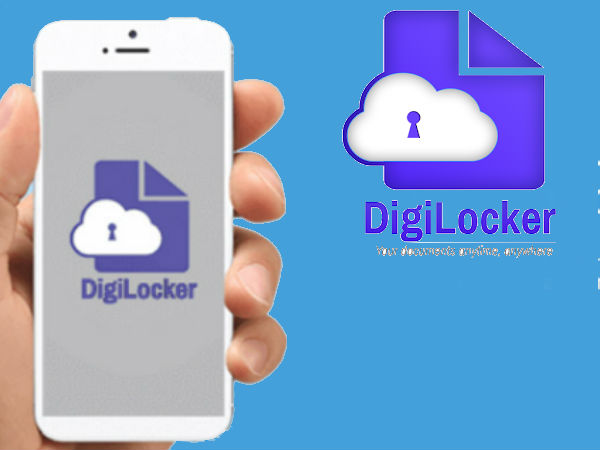  டிஜிலாகர் என்றால் என்ன? 