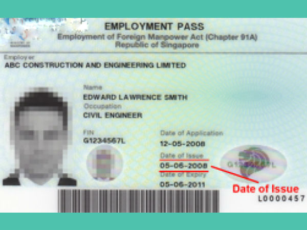 எம்பிளாய்மென்ட் பாஸ்