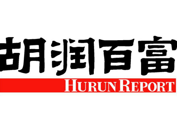  ஹூரன் ரிச் லிஸ்ட் 2018