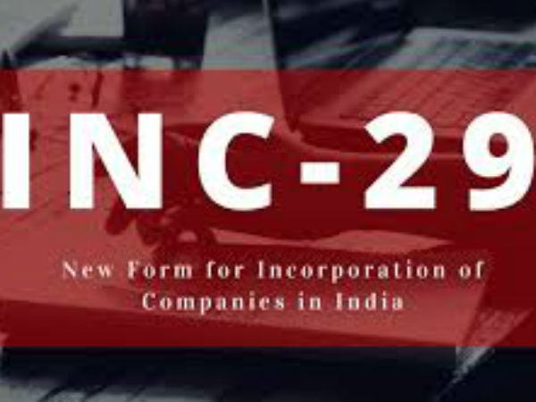 நிறுவனத்தைப் பதிவு செய்யும் வழிமுறைகள் 