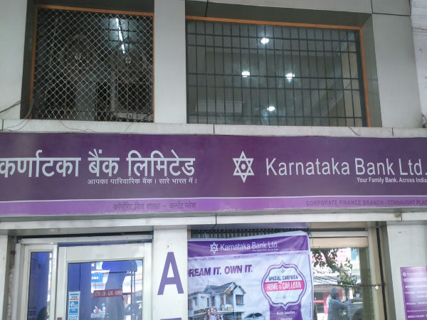  கர்நாடகா வங்கி 