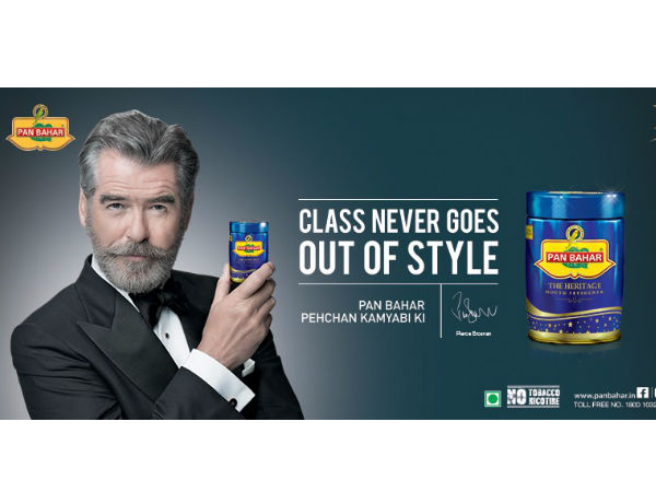 பான் பஹார் 