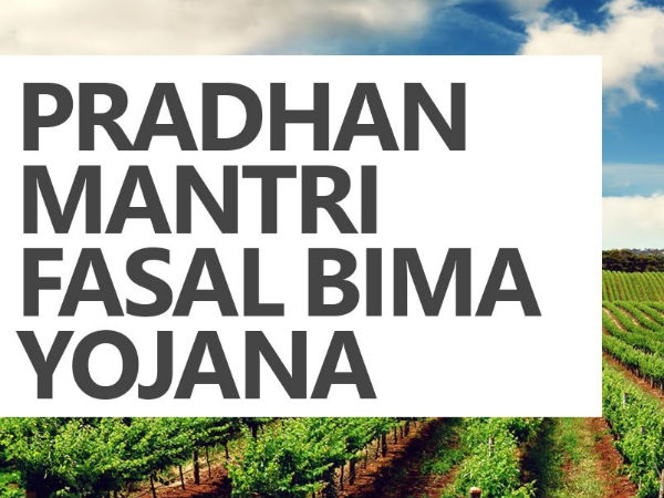 முழுமையான தொகை