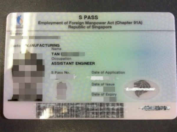 எஸ் பாஸ்