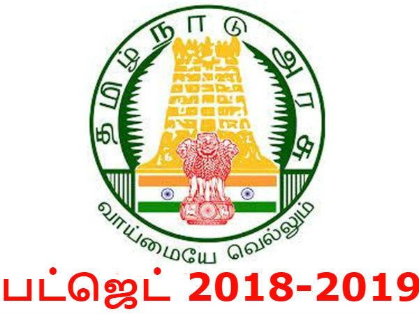 செலவு 2.04 லட்சம் கோடியாக இருக்கும்