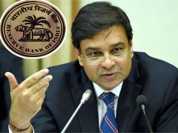 ரிசர்வ் வங்கி