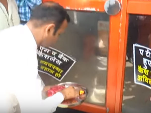  ஆயுத பூஜை 