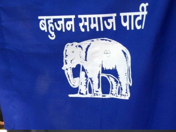  பகுஜன் சமாஜ் கட்சி