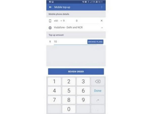 சேவைகள்