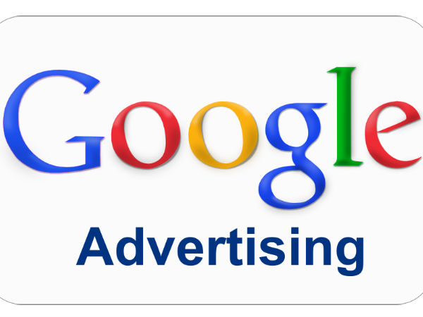  விளம்பரம் 