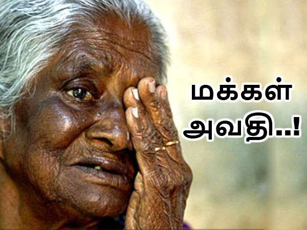 மாறுபட்ட கருத்து.. 