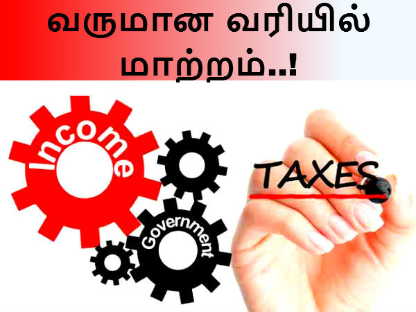 Sahaj படிவம் 