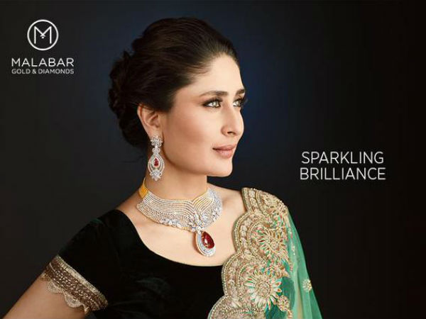 மலபார் கோல்டு & டைமண்ட்ஸ் 