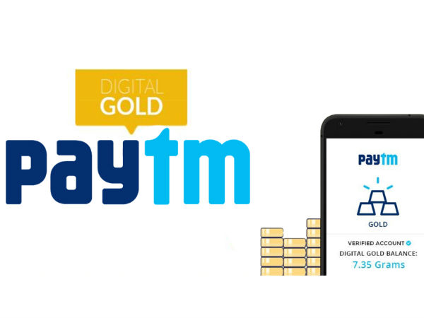 பேடிஎம் 