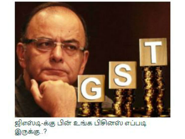  வாக்கெடுப்பு 