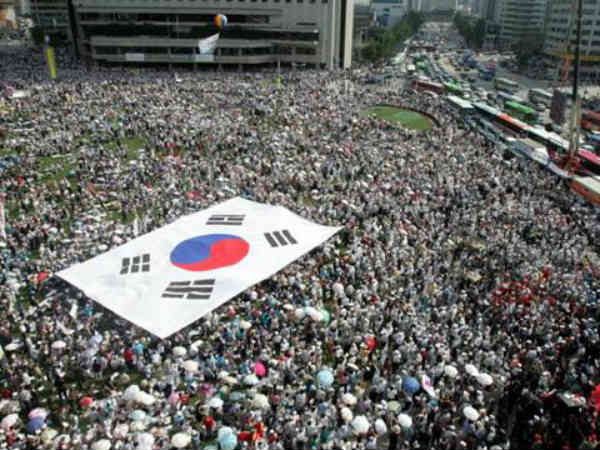 தென் கொரியா 