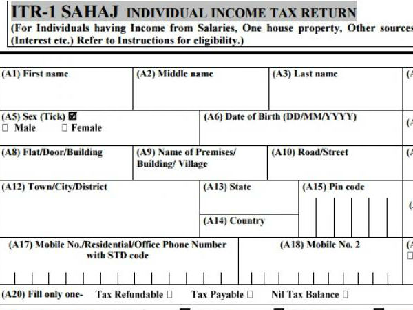 ஐடிஆர்-1 சஹாஜ்