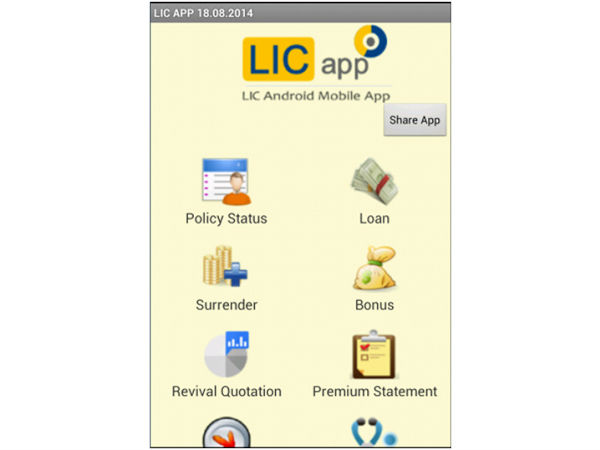 செயலி மூலமாகப் பணத்தினைச் செலுத்துதல் 