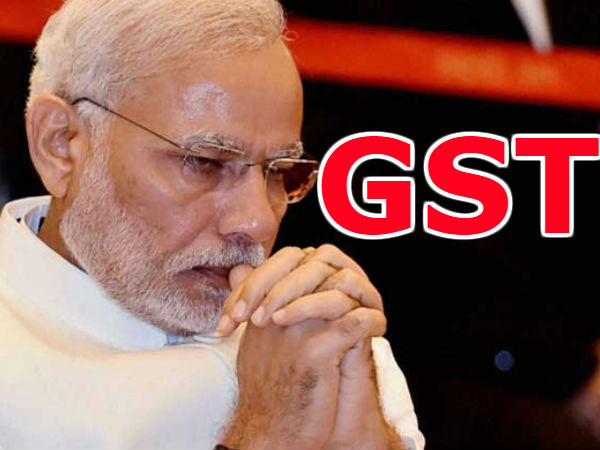 ஜிஎஸ்டி 