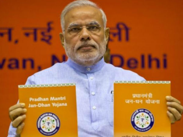 ஜன் தன் வங்கி கணக்குகளின் சுயரூபம்..