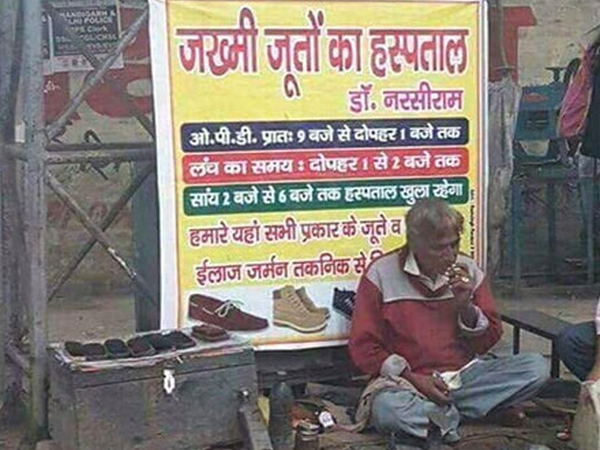 படத்தில் என்ன இருந்தது