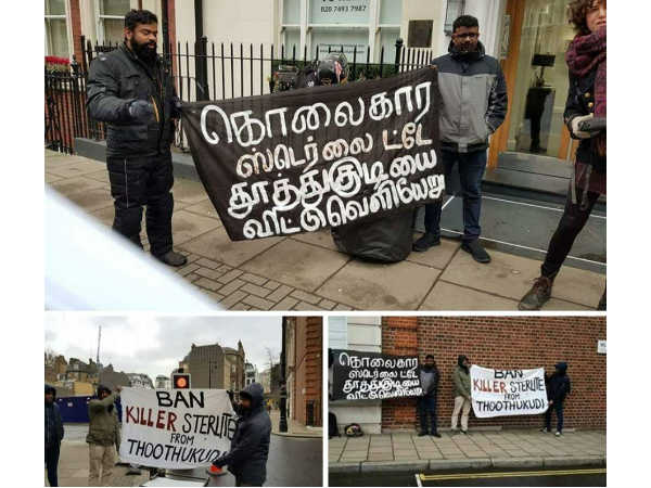 வீடு முன்பு போராட்டம் 