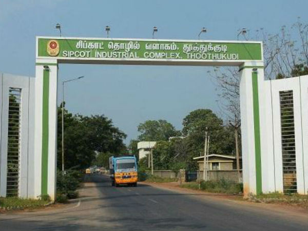 தூத்துக்குடி சிப்காட் 