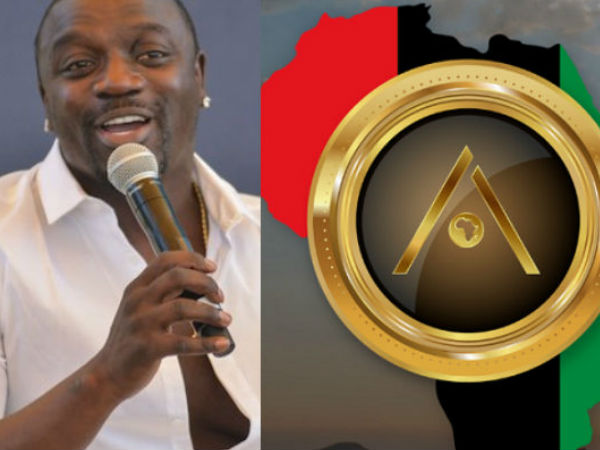 ஏகாயின் 