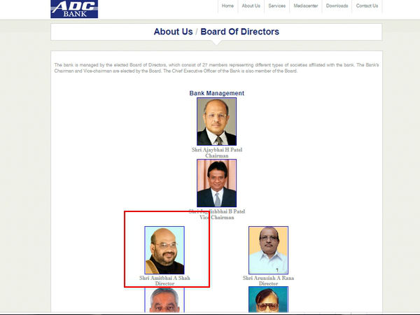 ஏடிசி கூட்டுறவு வங்கி 