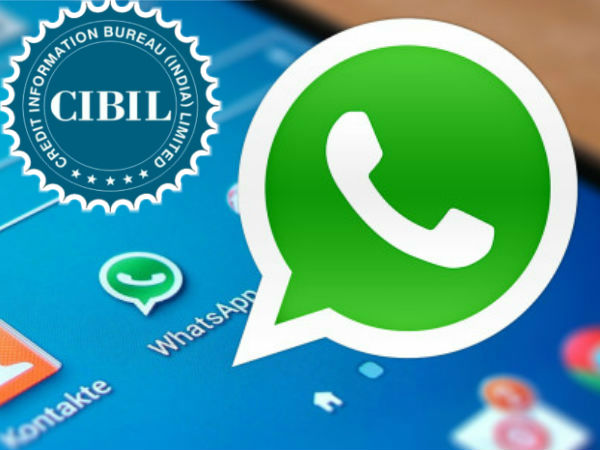 சிபில் ஸ்கோர் 