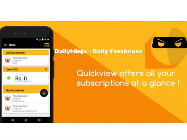 டெயிலி நிஞ்சா 