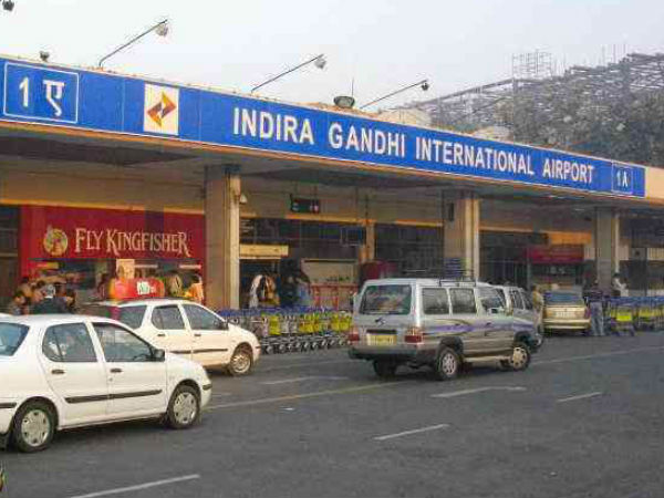 அரசு அலுவலகங்கள் 