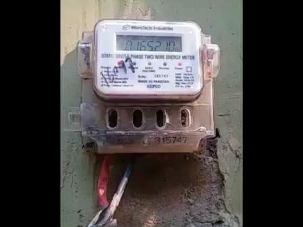 டிஜிட்டல் மீட்டர் 