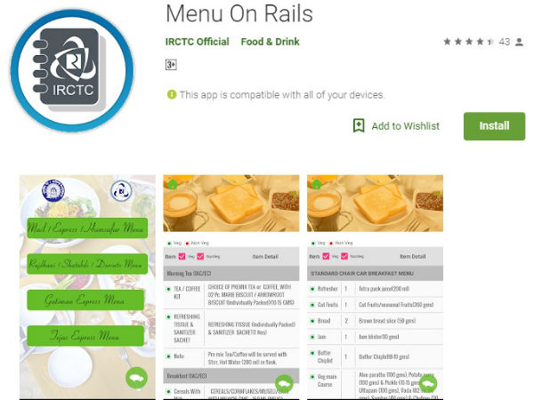 மெனு ஆன் ரயில் 