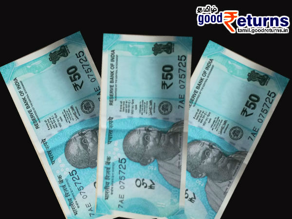 மாதம் 84 ரூபாய் முதலீடு