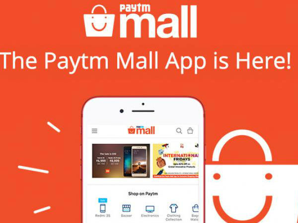 பேடிஎம் மால் 