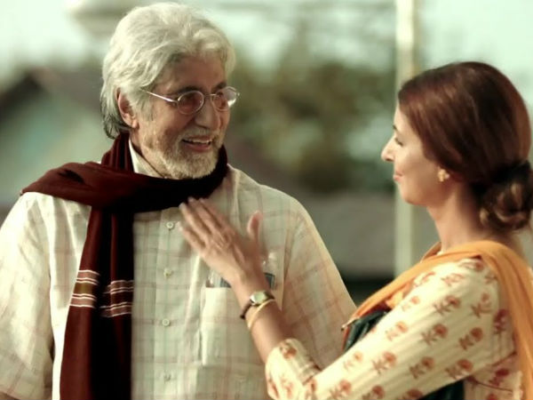 விளம்பரம் 