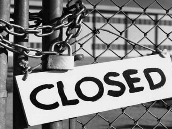  தொழிற்சாலை மூடல் 