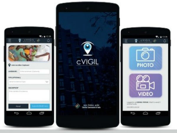  cVigil - தேர்தல் ஆணையச் செயலி (விரைவில் பயன்பாட்டுக்கு வரும்). 