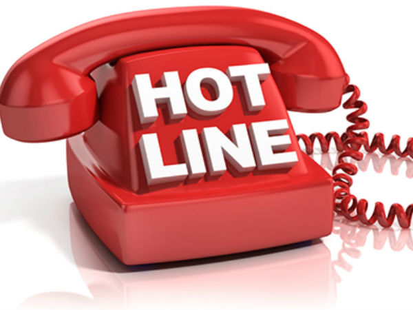  ஹாட் லைன் வசதி 