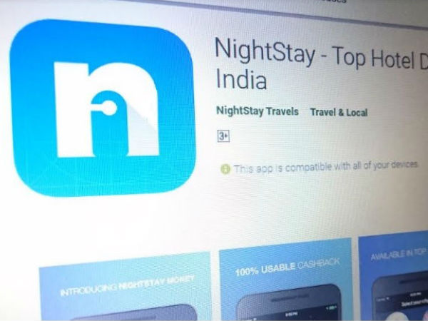  வர்த்தகம் 