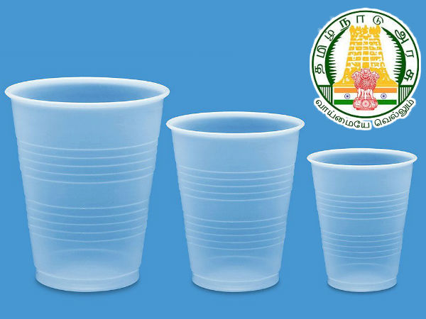 பிலாஸ்டிக் கழிவுகள்