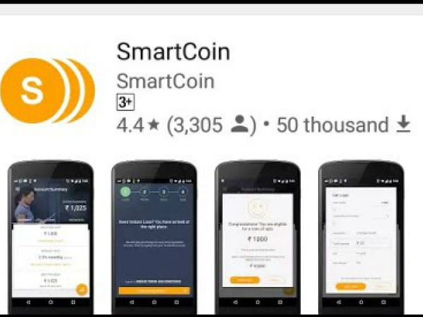 ஸ்மார்ட்காயின் (SmartCoin) : விண்ணப்பித்த அதே நாளில் கடன் 