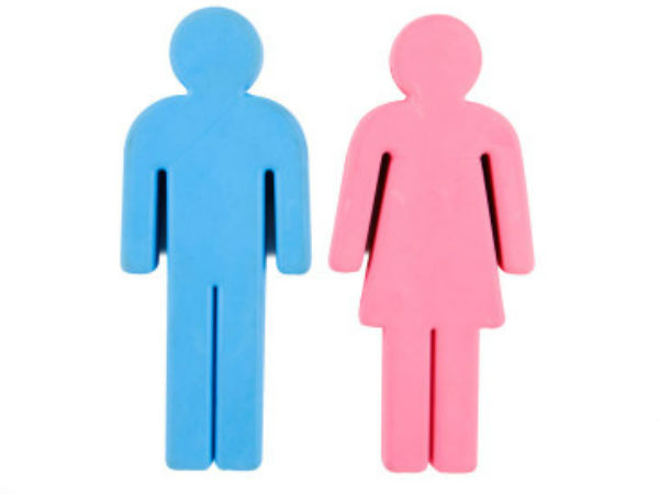 பாலின வேறுபாட்டுக்கு முடிவு 