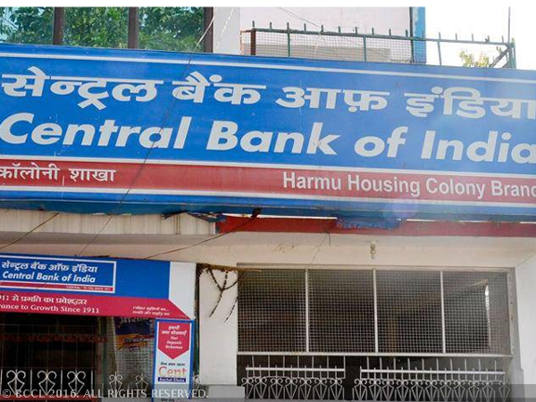  செண்ட்ரல் பாங்க் ஆப் இந்தியா 