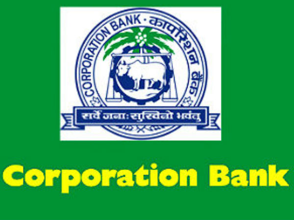 கார்ப்ரேஷன் வங்கி 